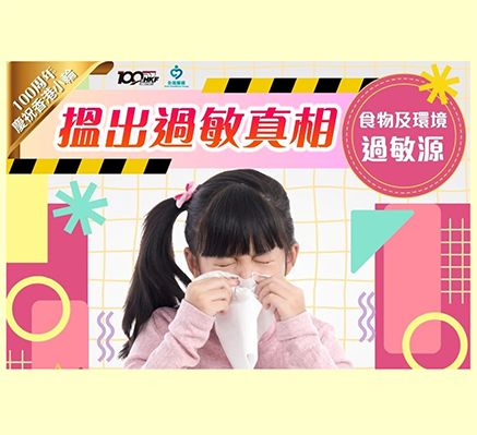 Inhalation Allergens Profile + Food Allergens Profile (N32AB)